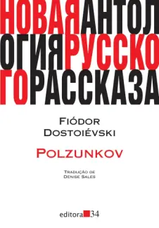 Baixar Livro Polzunkov - Fiódor Dostoiévski em ePub PDF Mobi ou Ler Online