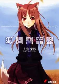 Baixar Livro Spice & Wolf - Isuna Hasekura em ePub PDF Mobi ou Ler Online
