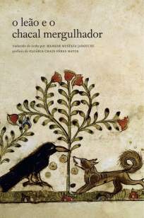Baixar Livro O Leão e o Chacal Mergulhador - Mamede Mustafa Jarouche em ePub PDF Mobi ou Ler Online
