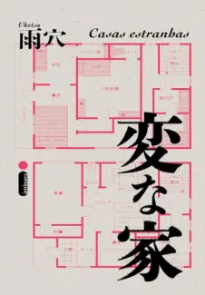 Baixar Livro Casas Estranhas - Uketsu em ePub PDF Mobi ou Ler Online